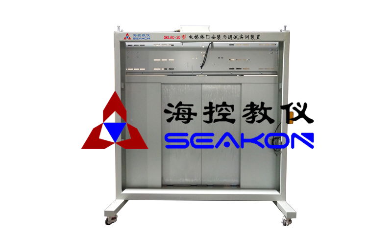 SKLAC-30型 電梯轎門安裝與調(diào)試實(shí)訓(xùn)