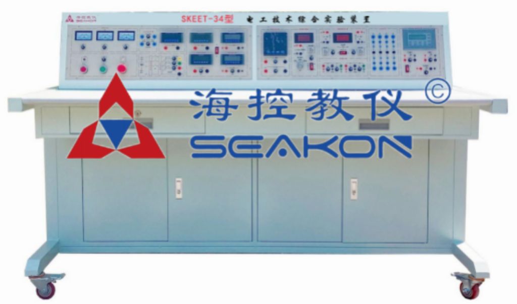 SKEET-34型  電工技術(shù)綜合實(shí)驗(yàn)裝置