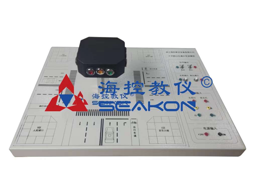 SKSMT-10型 十字路口交通燈實(shí)訓(xùn)模型